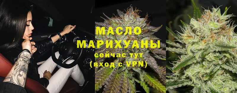 гидра сайт  Ельня  ТГК Wax 